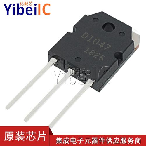 亿配芯 2sd1047 to-3p 直插d1047 npn 140v 12a 晶体三极管