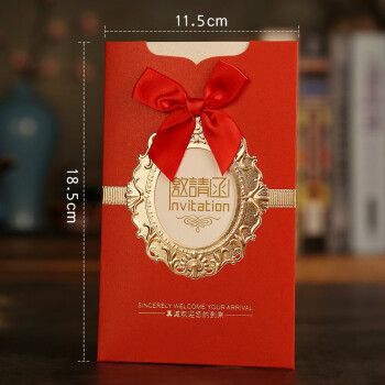 邀请函开业乔迁会议升学谢师宴邀请卡公司活动邀请函请柬 中式宴会