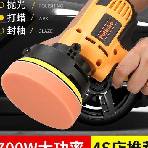 打蜡机调速家用车用瓷砖木地板大理石皮具沙发清洁保养除蜡抛光机
