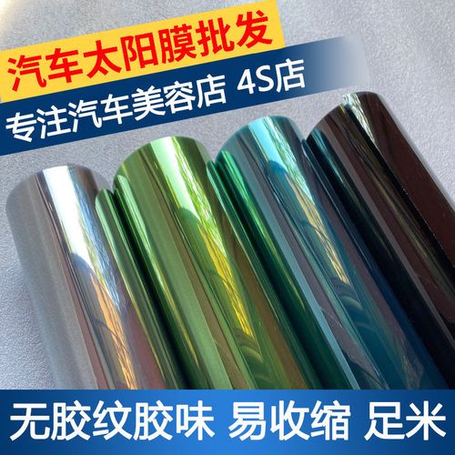 汽车太阳膜批发玻璃窗前侧挡贴膜安全防爆防晒隔热隐私磁控陶瓷
