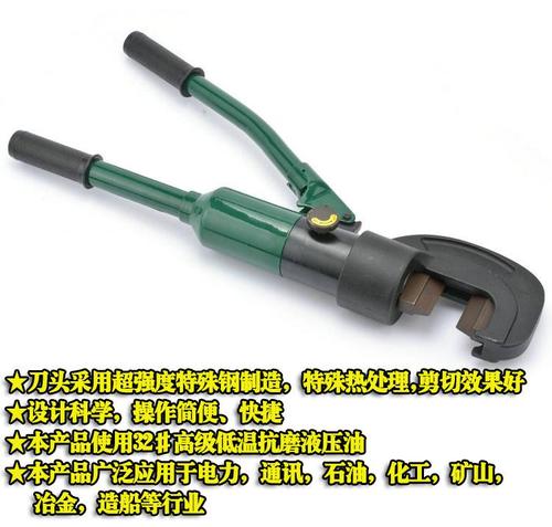 正品6包邮威力狮工具 液压钢筋剪断钳 液压剪刀 m12mm1m20mm