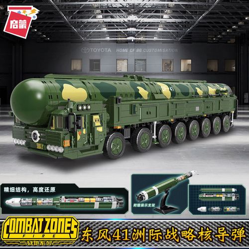 乐高积木东风41洲际导弹车拼装模型军事玩具成人高难度男孩子礼物