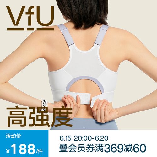vfu可调节运动内衣女防震防下垂跑步训练健身衣网纱透气瑜伽文胸