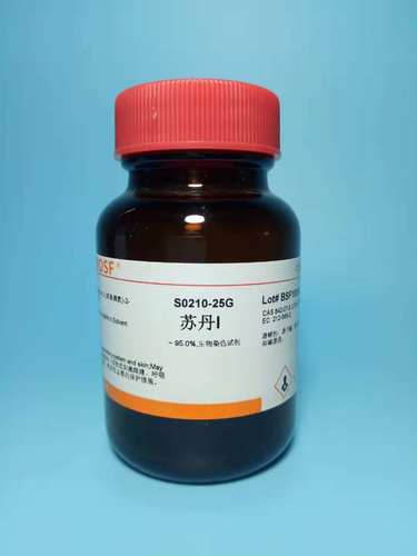 实验试剂 ar苏丹红i/苏丹红一号/苏丹ⅰ/sudanc ⅰ/cas:842-07-9