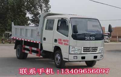 东风轻卡5-8吨双排载货自卸汽车 115马力环保机蓝牌工程运输车