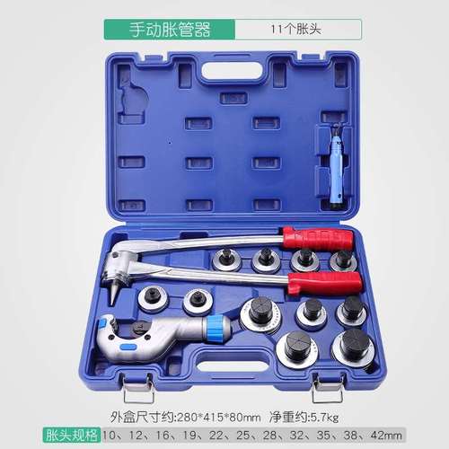 正品阡齐正品铜管胀管器 标准手动液压涨管器 空调铜管涨管制冷工