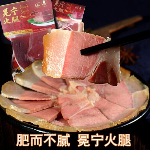 四川大凉山冕宁火腿肉土猪肉黑猪肉风干腌制肉农家腊肉香肠排骨