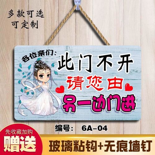 此门不开不通提示牌请走侧门正门前门指示牌此门已坏提示贴门挂
