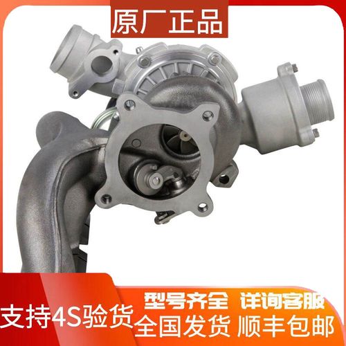 k03涡轮增压器奥迪a4b7 a6lc6 发动机ea113 2.0t
