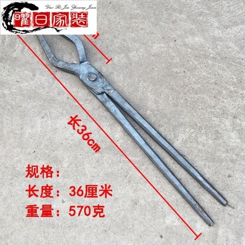 铝锭夹钳扁弯咀铁钳产品钳尖钳工业钳压铸钳圆口铁夹子铝棒钳霁之沁