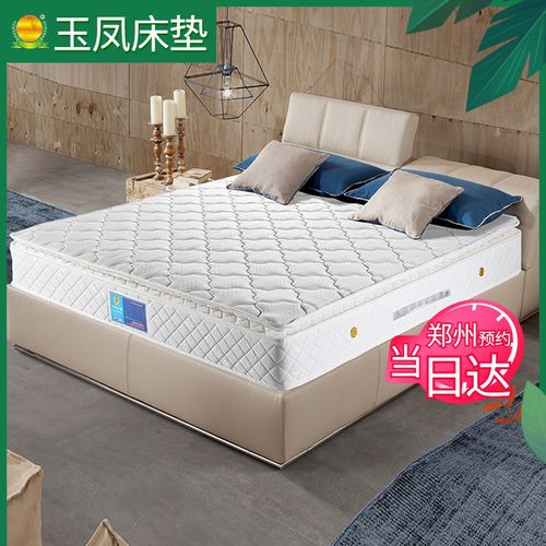 玉凤床垫 进口乳胶床垫1.5m 1.