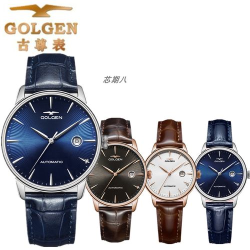正品golgen古尊手表全自动机械表皮带情侣表日历男表简约女表6192