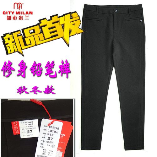2019春新品都市米兰女裤t82788高腰铅笔裤百搭显瘦小脚裤女修身