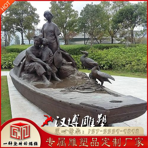 渔文化雕塑铸铜雕塑潘阳湖渔民一家渔船鸬鹚雕塑户外广场景观雕塑