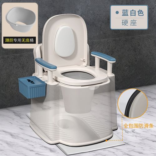 里老人孕妇坐便器家用便携式凳成人厕所椅塑料简易老年人可移动马桶