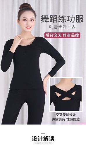 舞蹈练功服女套装现代舞成人形体芭蕾古典拉丁舞训练黑色跳舞衣服