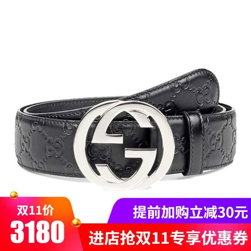 (预售)古驰(gucci)皮带 男士双g皮革压花板扣腰带男 411924 黑色牛皮