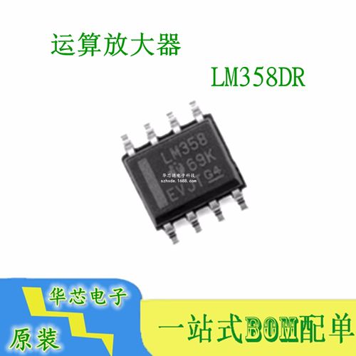 贴片 lm318dr 丝印lm318 sop-8 线性器件 仪器运算放大器现货