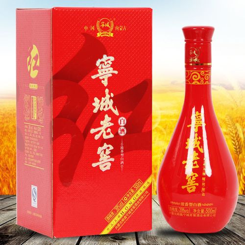 内蒙古宁城老窖宁城红39度婚礼酒500ml*6高粱白酒整箱批发礼盒装