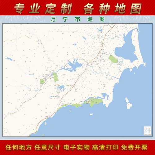 2022新款万宁市城区地图办公室挂图高清防水墙壁装饰实物推荐定制