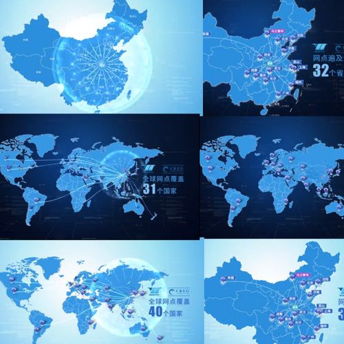 科技地图辐射全国世界地图辐射辐射全球连线地图区位ae模板