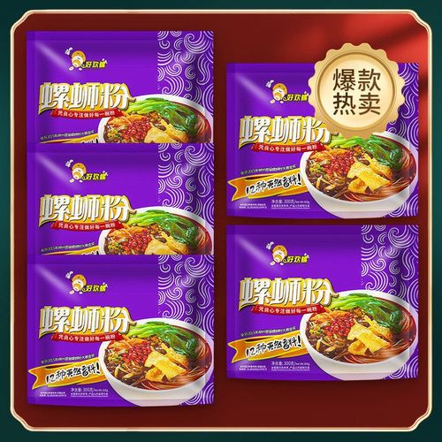 $保障】好欢螺螺蛳粉正宗柳州特产加臭加辣粉零食小龙虾味
