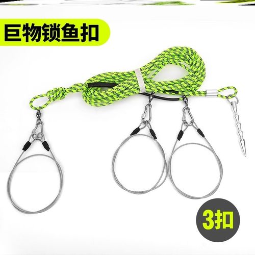 大号巨物轮式拴鱼绳锁m扣不锈钢丝串挂绑套鱼锁绳专用