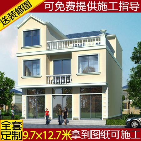 门面房三层别墅设计图纸新农村建房屋建筑施工全套二层半方案效果