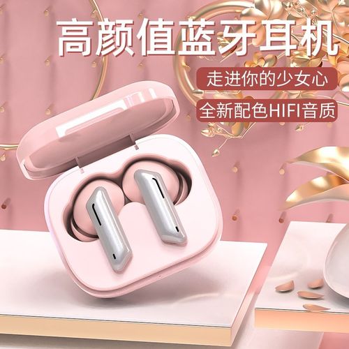 earise/雅兰仕 08s真无线蓝牙耳机高颜值女士款可爱卡通微小型迷
