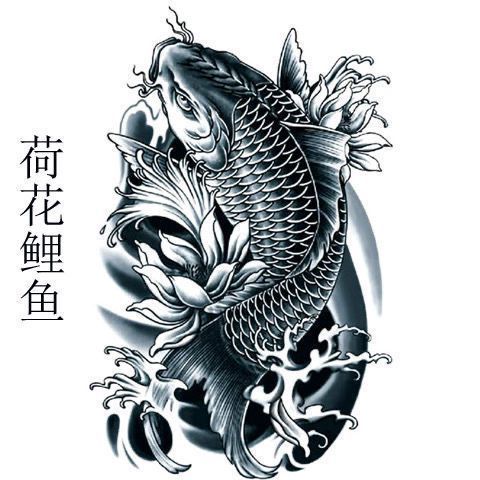 大鲤鱼 花臂 纹身贴 男女防水 聚财锦鲤 手臂持久仿真刺青半臂贴