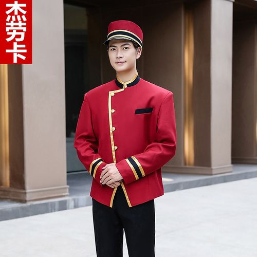 星级酒店宾馆行李员会所迎宾门童服接待服务员工作服秋冬装长袖男
