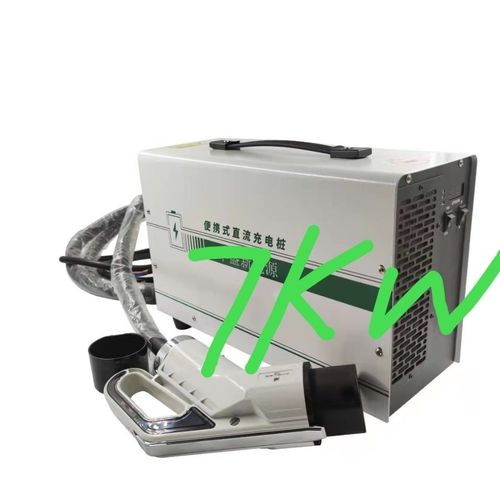 7kw便携式直流充电桩  充电桩  新能源汽车充电桩