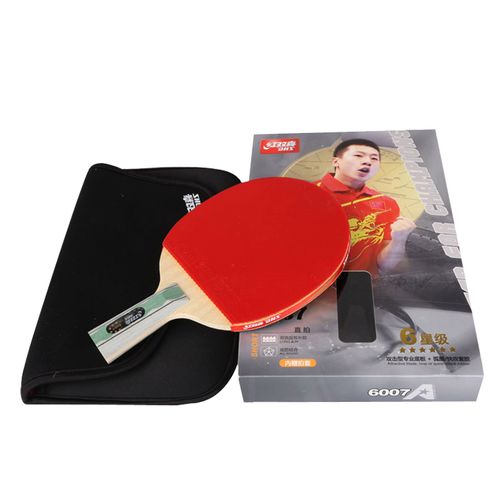 红双喜6星乒乓球拍单拍横拍直拍双面反胶带6球拍套 6007直拍短柄长胶