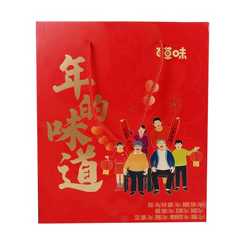 百草味年的味道-喜乐安康 1.65kg/盒