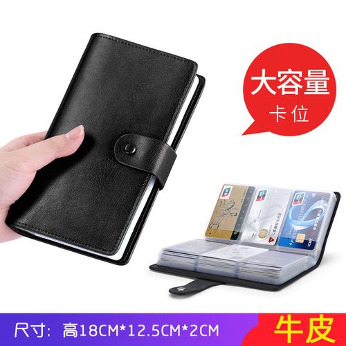 小米品牌卡包男真牛皮大容量长款卡夹女卡皮套多卡位放卡的卡片包证件