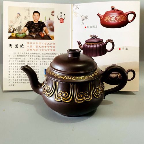 精品宜兴紫砂壶楚莲壶周国君纯手工制作原矿老紫泥鎏金家用收藏壶