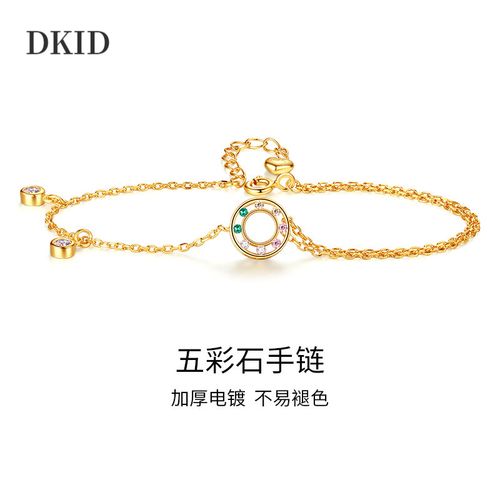 dkid五彩石手链女ins小众设计轻奢闺蜜学生手饰情人节礼物送女友