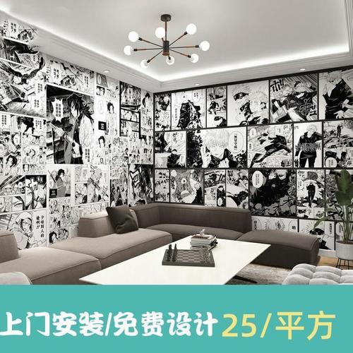 网红黑白漫画墙背景墙纸鬼灭之刃火影海贼王自拍剧本