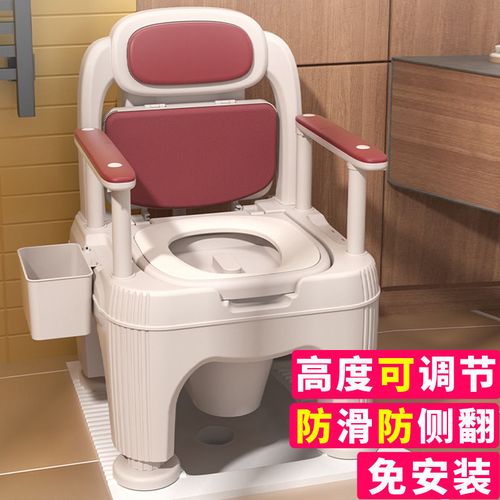 老人坐便器可移动马桶孕妇家用室内便携式老年人专用方便成人便椅