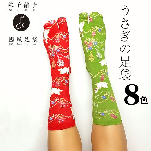 袜子铺子全场三双包邮日本日系兔子足袋分趾袜二指高筒木屐和服袜