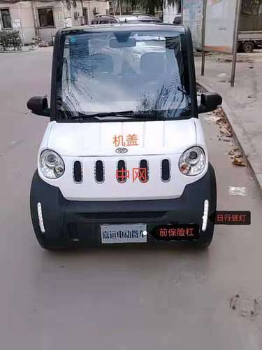 n嘉远灵族四轮车原厂配件前后保险杠大灯控制器反光镜档位开电动