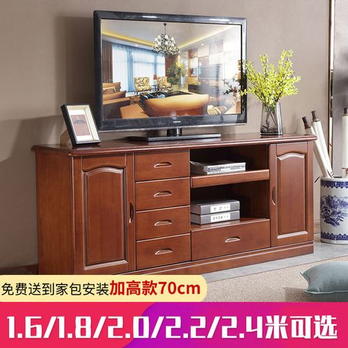 实木电视柜中式大客厅小户型卧室加高靠墙地柜条柜背景柜高柜70cm