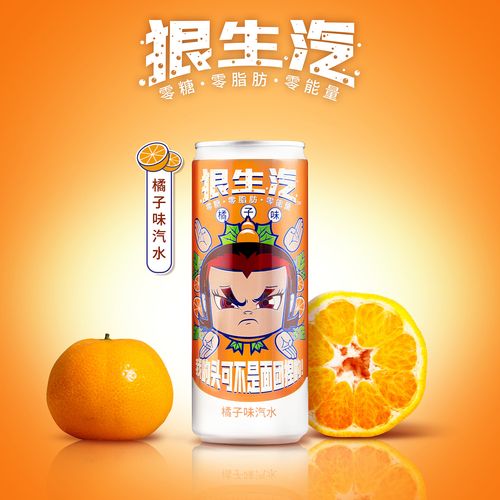 上美影 狠生汽橘子味o糖o卡o脂气泡水碳酸饮料330ml*6