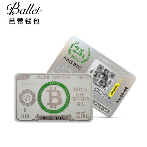 025 btc面额)两个装 ballet芭蕾冷钱包 一个