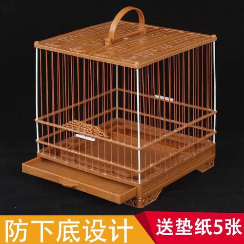 全棕塑钢鸟笼带底秀眼绣眼鸟笼子塑料洗澡笼黄豆方笼柳莺小鸟笼