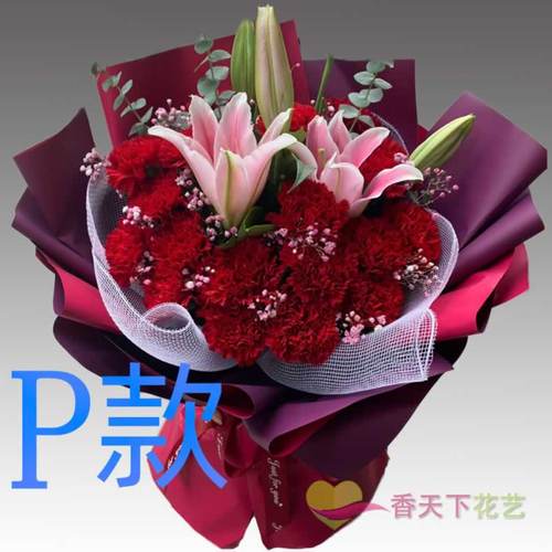 生日周年康乃馨山东青岛花店送花崂山区李沧区城阳区同城鲜花速递