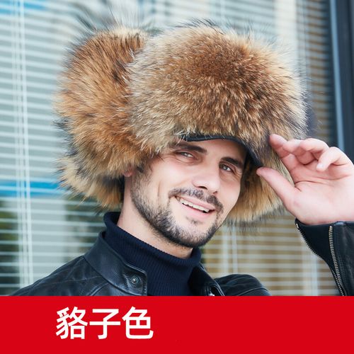 狗皮帽子狐狸毛雷锋帽男士冬季貉子毛东北冬天中老年保暖皮草棉帽子男