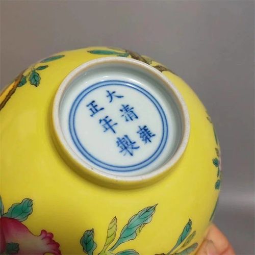 大清雍正年制黄底粉彩石榴纹古董真品包老保真古玩收藏品窖藏摆件