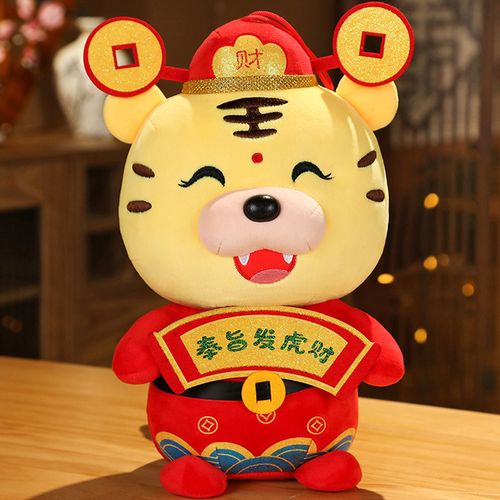 本命年小老虎玩偶财神毛绒玩具布偶娃娃2022虎年吉祥物公仔 财神虎 20