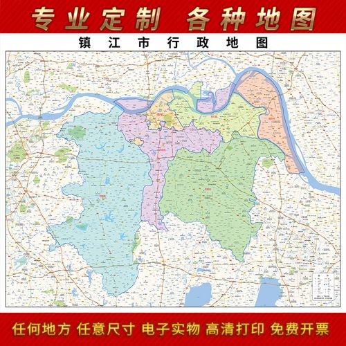 2022新款镇江市地图贴图办公室挂图高清防水墙壁贴超大装饰画定制